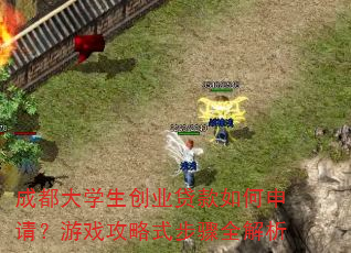 �ɶ���ѧ����ҵ����������룿��Ϸ����ʽ����ȫ����