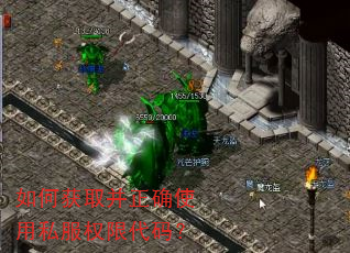 ��λ�ȡ����ȷʹ��˽��Ȩ�޴��룿