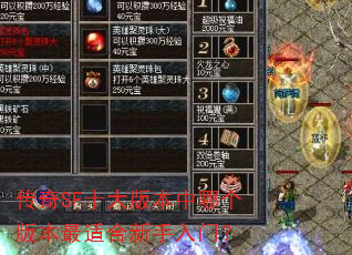 ����SFʮ��汾���ĸ��汾���ʺ��������ţ�