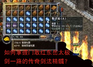 ��������ŸҺ춫��̫����һ·�Ĵ��潣�����裿