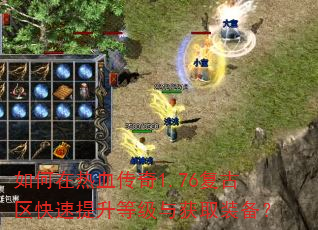 �������Ѫ����1.76���������������ȼ����ȡװ����