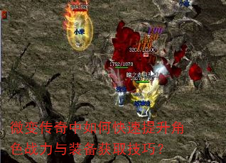 ΢�䴫������ο���������ɫս����װ����ȡ���ɣ�