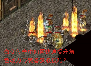 ΢�䴫������ο���������ɫս����װ����ȡ���ɣ�