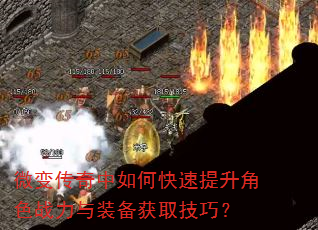 ΢�䴫������ο���������ɫս����װ����ȡ���ɣ�