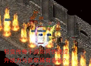 ��䴫��������ο�������ս�����ȡϡ��װ����