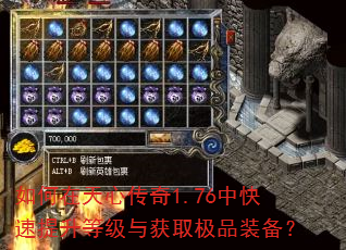 ��������Ĵ���1.76�п��������ȼ����ȡ��Ʒװ����