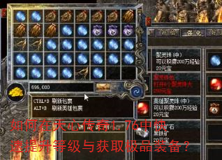 ��������Ĵ���1.76�п��������ȼ����ȡ��Ʒװ����