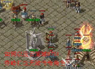��������Ƶڳ�8781�Ƿ�����޵д����ɫ��