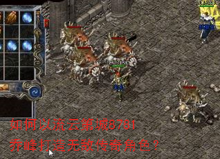 ��������Ƶڳ�8781�Ƿ�����޵д����ɫ��