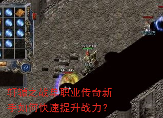 ��ԯ֮ս��ְҵ����������ο�������ս����