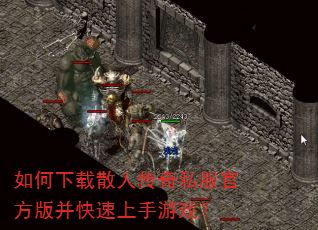 �������ɢ�˴���˽���ٷ��沢����������Ϸ��
