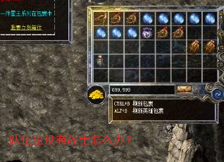 ������û��սʿ��ô�죿