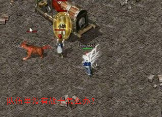 ������û��սʿ��ô�죿