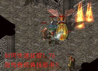 ��ο��ٻ�ȡ1.76�洫�澭�似���飿