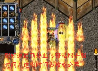 ��֪��������Ѫ����˽������ʱ�䣿���ʱ������Աؿ�