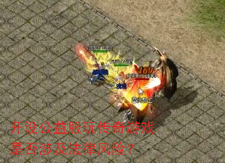 ���蹫����洫����Ϸ�Ƿ��漰���ɷ��գ�